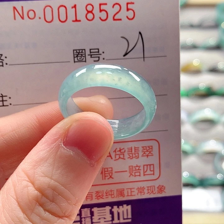 翡翠未镶嵌戒指戒指