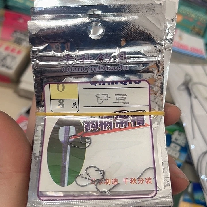 伊豆6号有刺发10包。