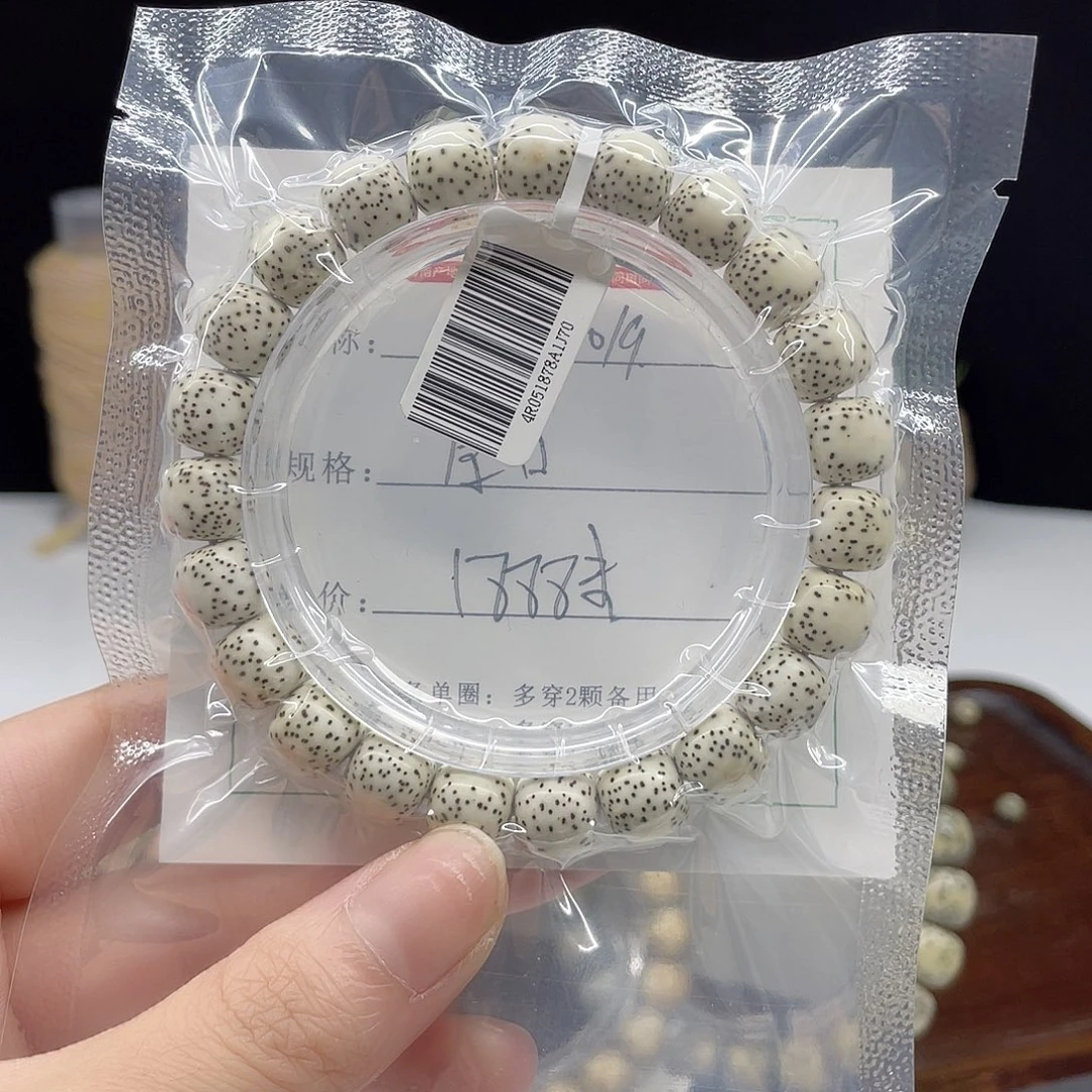星月菩提吊坠毕业级10/9原生态顺白94