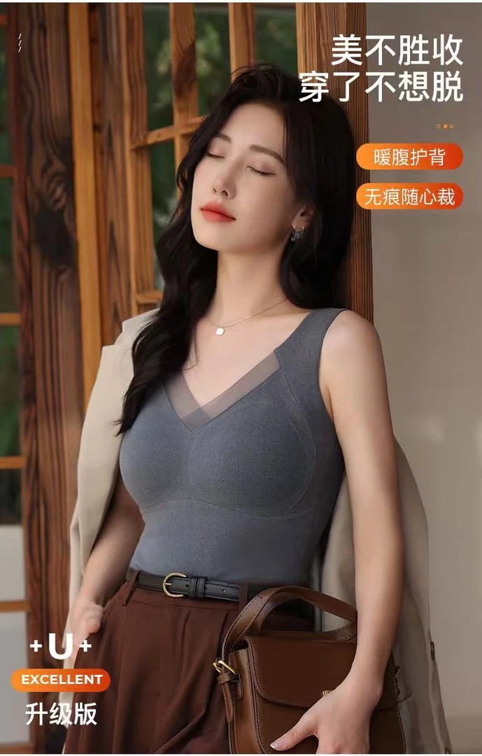 秋冬季保暖背心  8803