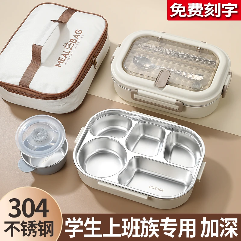 带盖中小学生保温饭盒304不锈钢上班族分隔便当盒微波炉加热餐盒