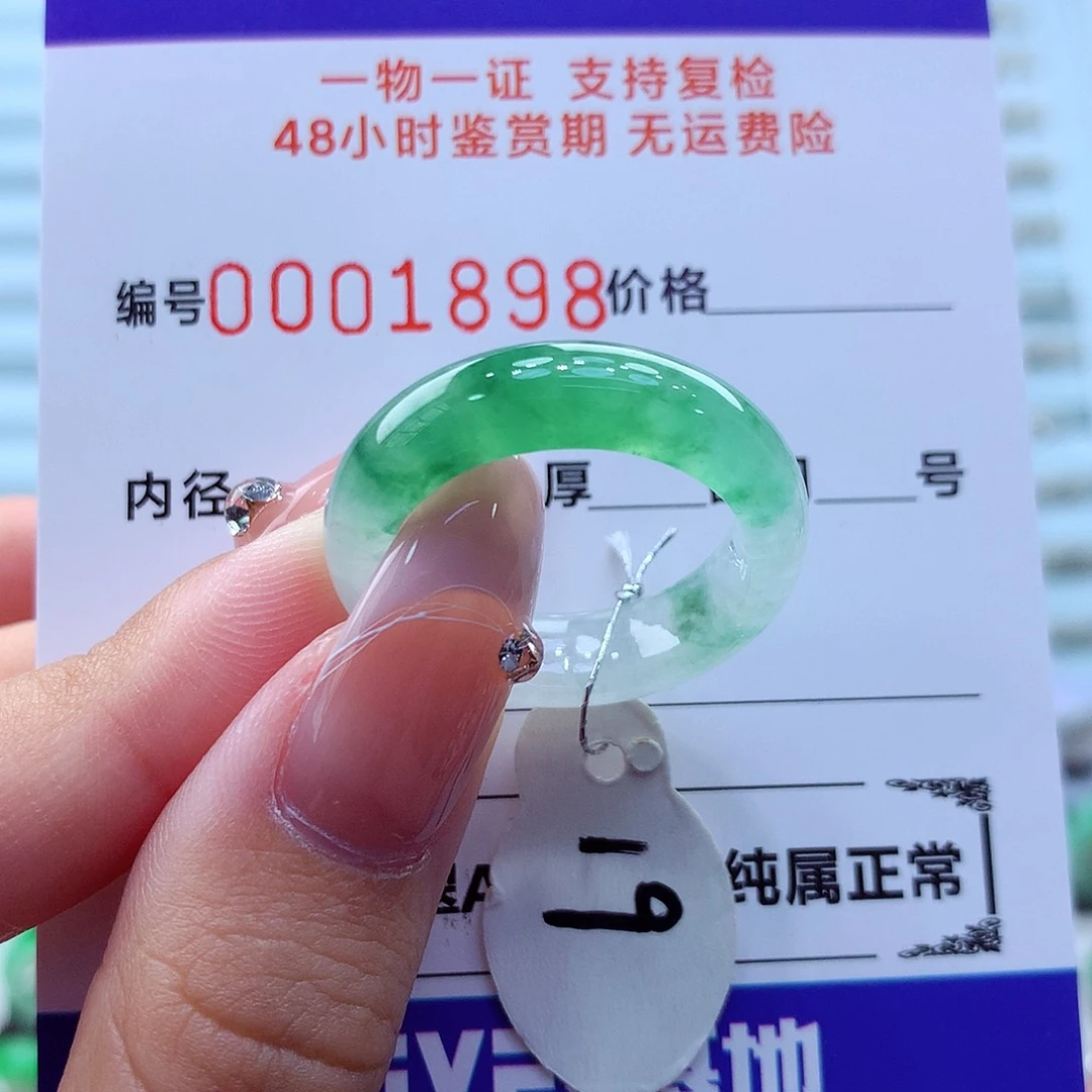未镶嵌戒指翡翠翡翠