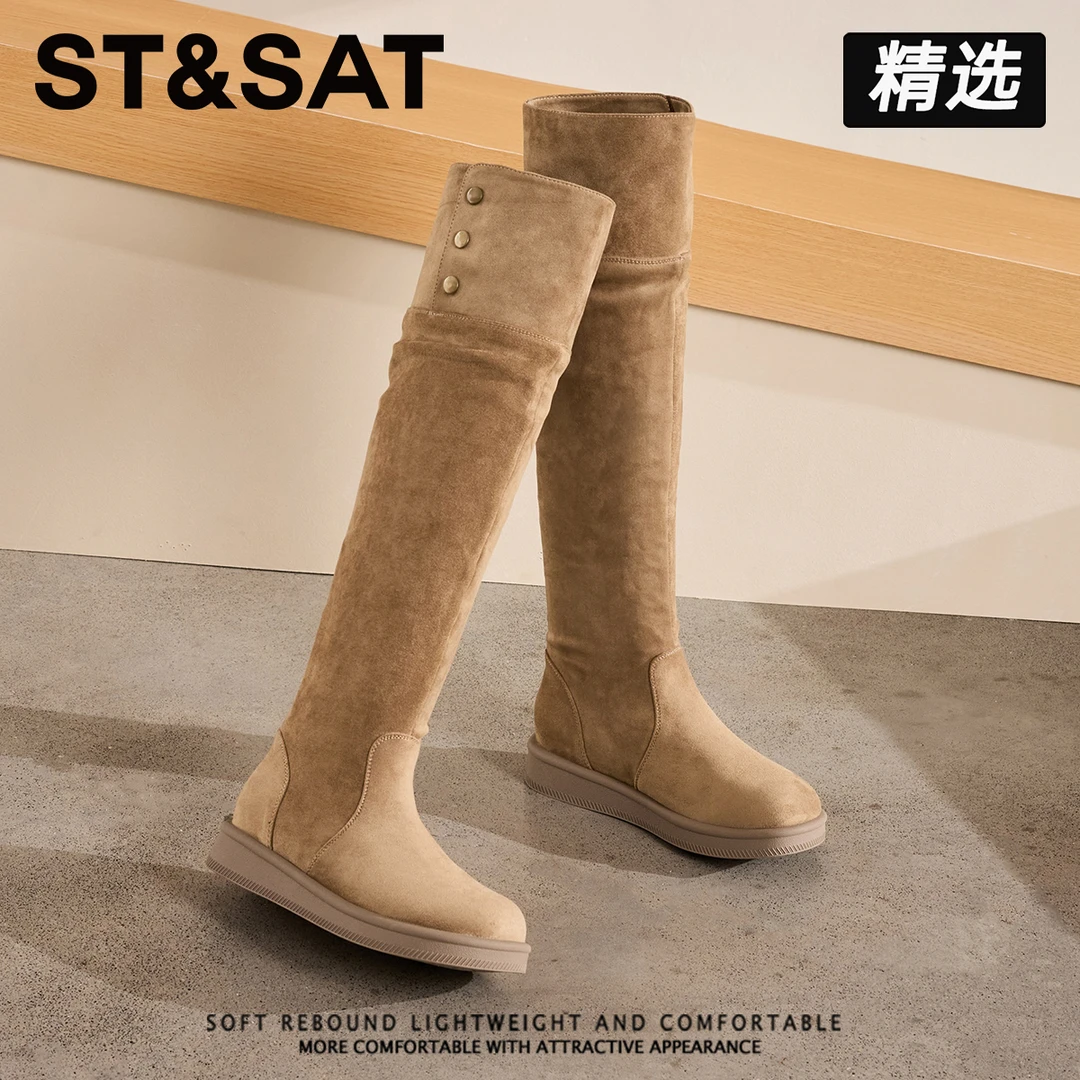 星期六官方正版增高骑士靴女2026春季新款百搭长筒靴不过膝堆堆靴