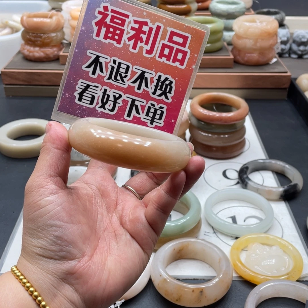 粒****石英质玉未镶嵌手镯