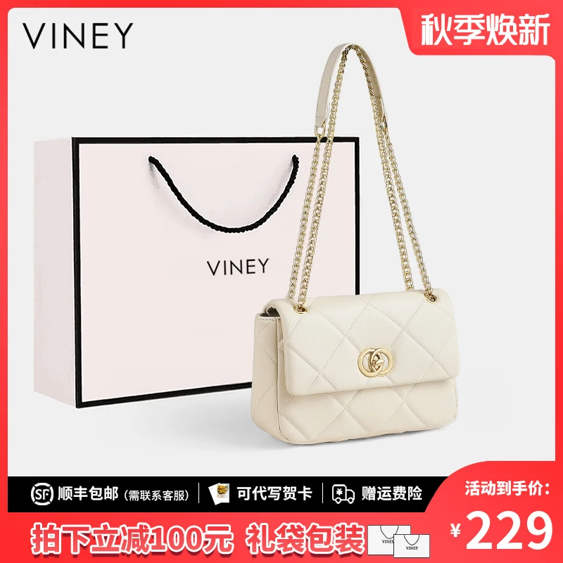 Viney包包女包2025新款秋季菱格小众斜挎包生日礼物送女友送老婆