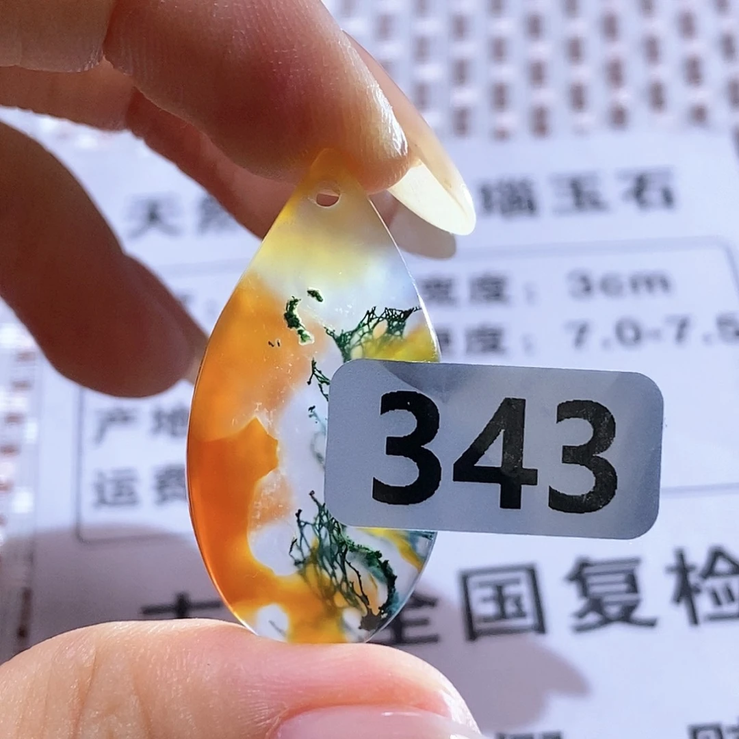 玛瑙/玉髓颈饰合金云*方