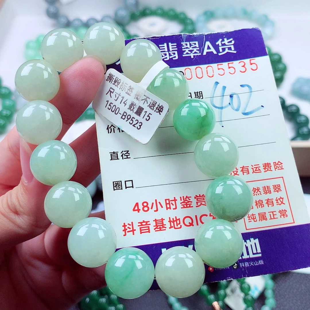 毛衣链未镶嵌翡翠