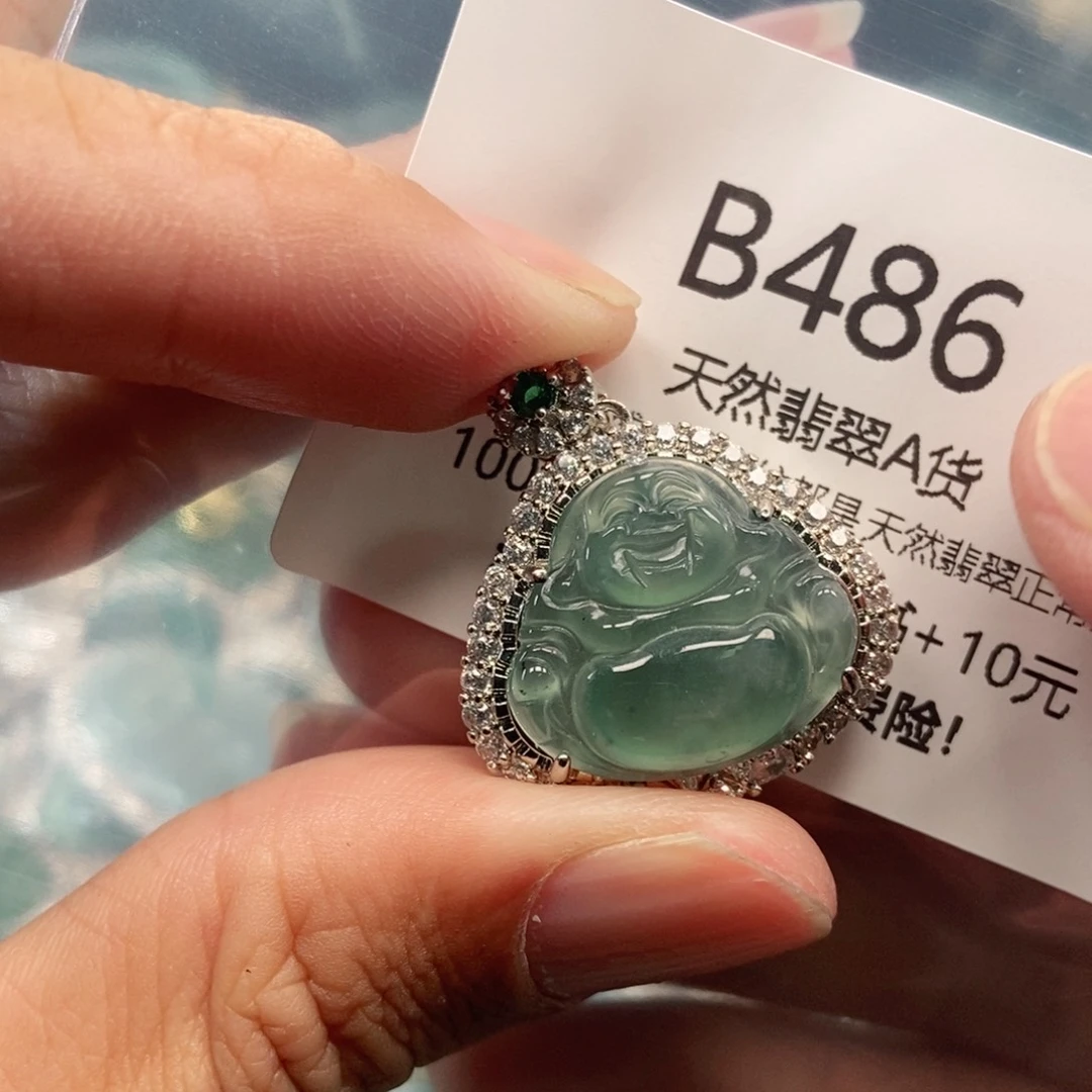 【闪购商品】翡翠吊坠(不含链)未镶嵌