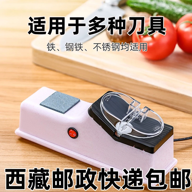 【西藏新疆包邮】多功能电动磨刀器家用磨刀机磨刀石磨刀神器