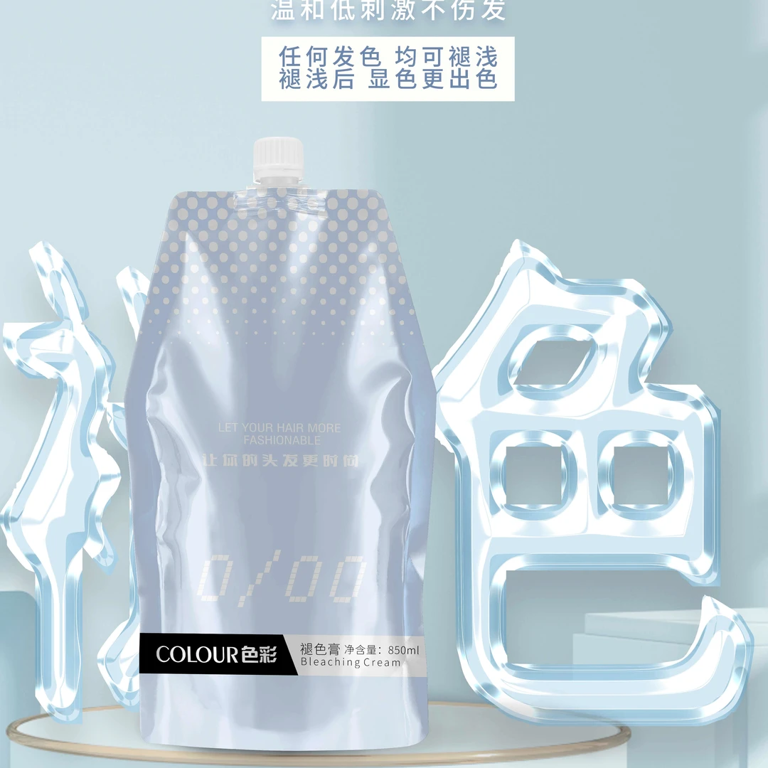 (孙路活动专属)大袋0/00褪色膏褪浅膏理发店专用褪色粉大包850ml