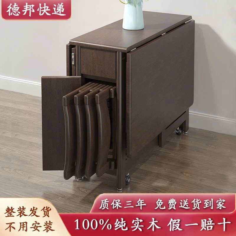 实木简约家用伸缩折叠桌椅长方形小户型现代金丝黑胡桃木桌子
