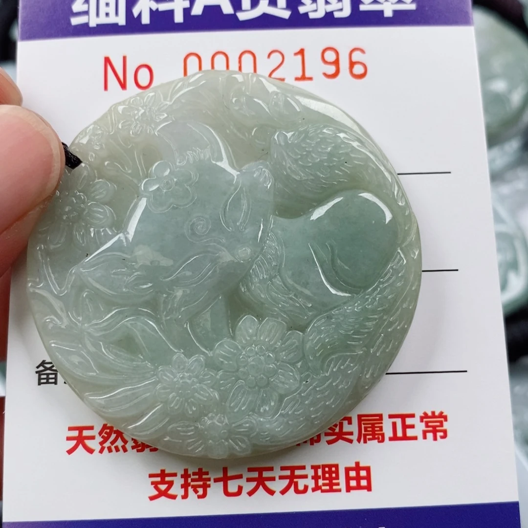 翡翠未镶嵌颈饰挂件