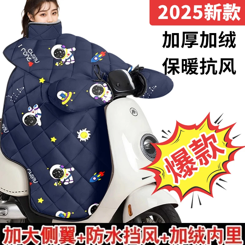 加厚通用挡风被春秋冬季户外中厚款加厚冬季防雨防水防风挡风罩子