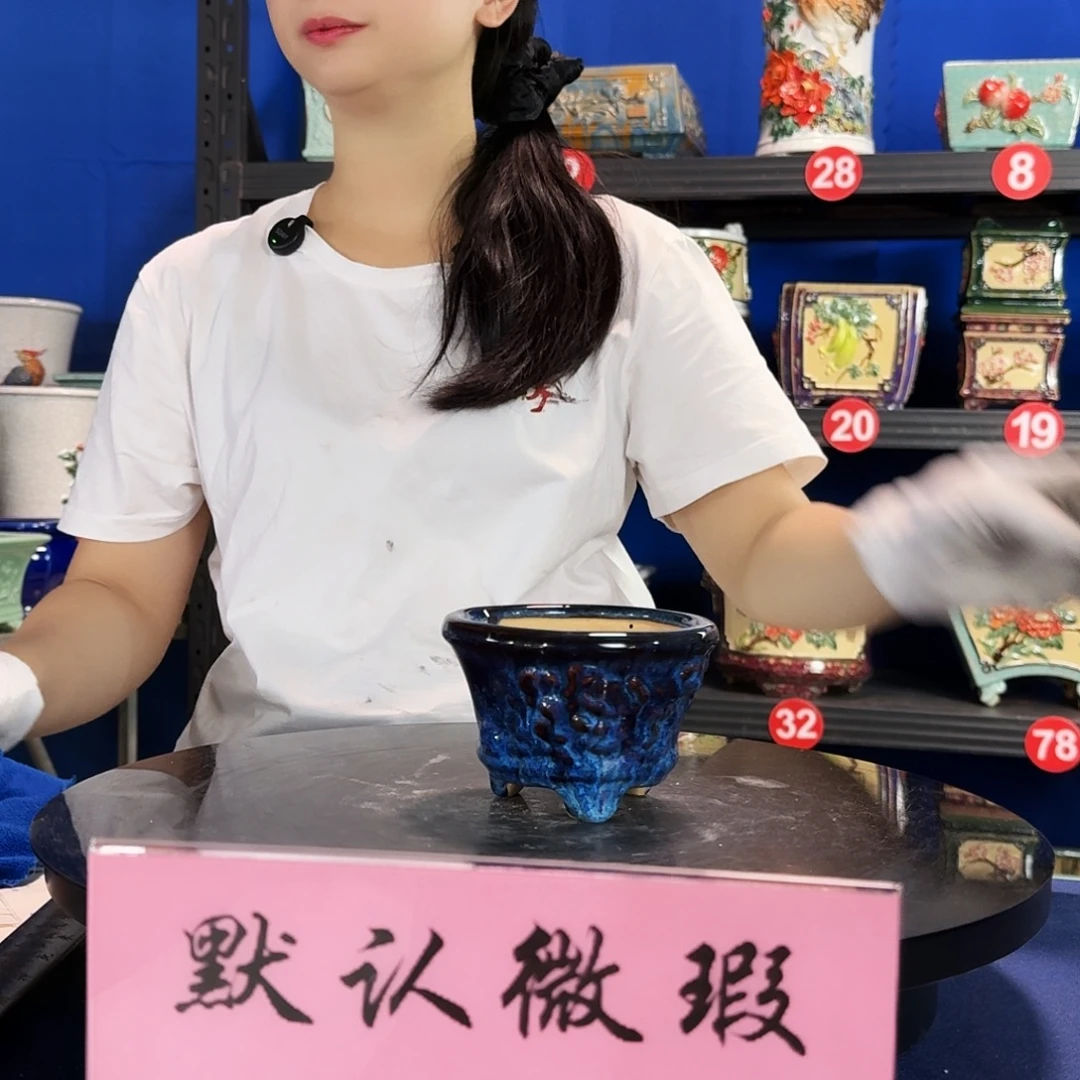 7361石湾瑕疵窑变随机外口10内深6