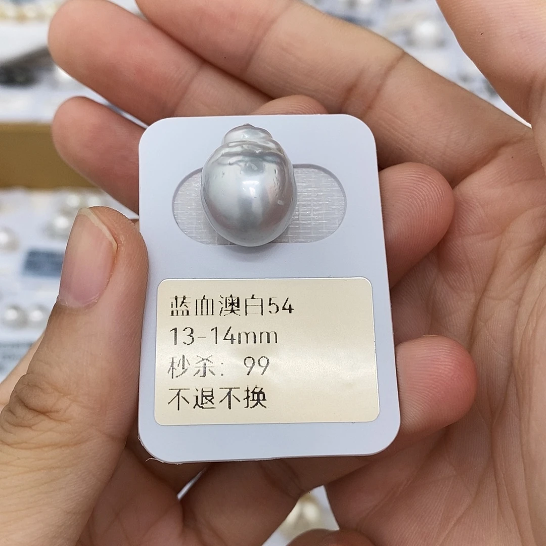 S***爽耳饰未镶嵌海水珍珠