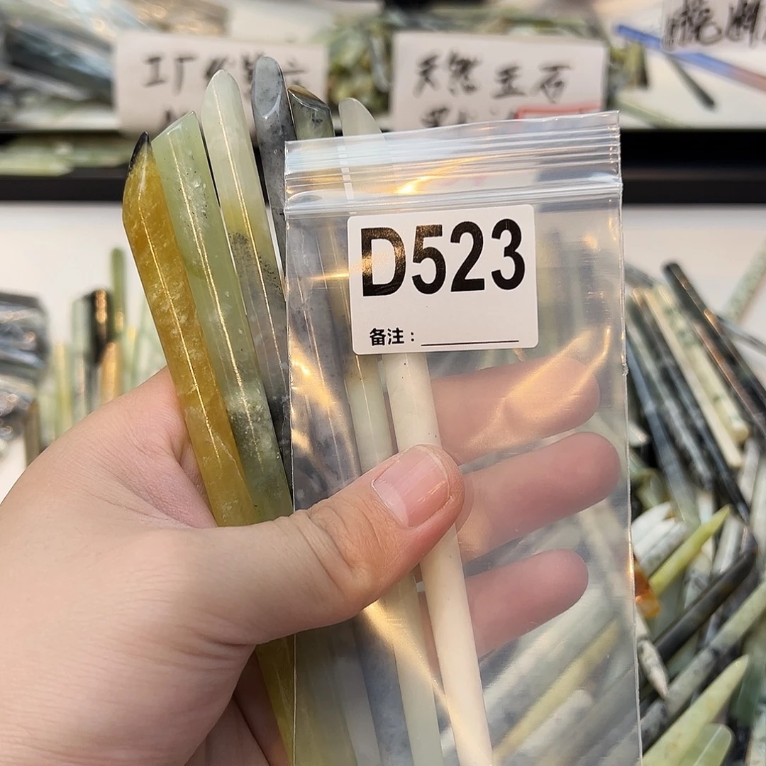 心***笑蛇纹石玉未镶嵌发饰