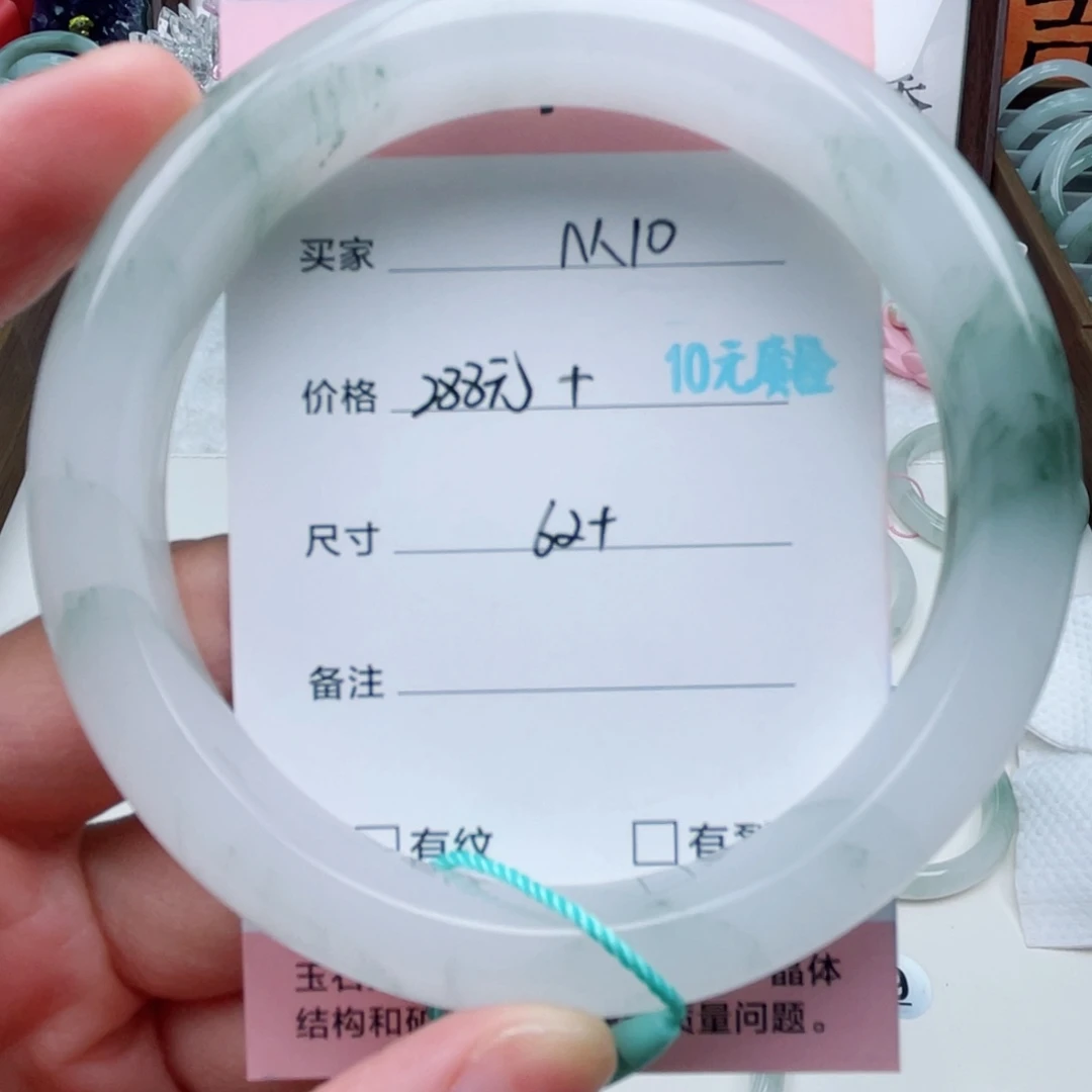 合金手镯石英质玉