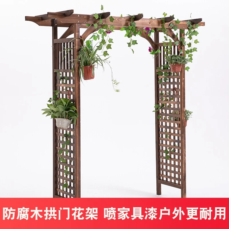 室外拱门花架爬藤架子庭院碳化防腐木花园栅栏门花墙架网格葡萄架