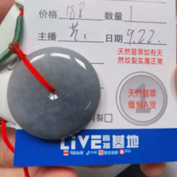 霖***·未镶嵌挂件翡翠平安扣