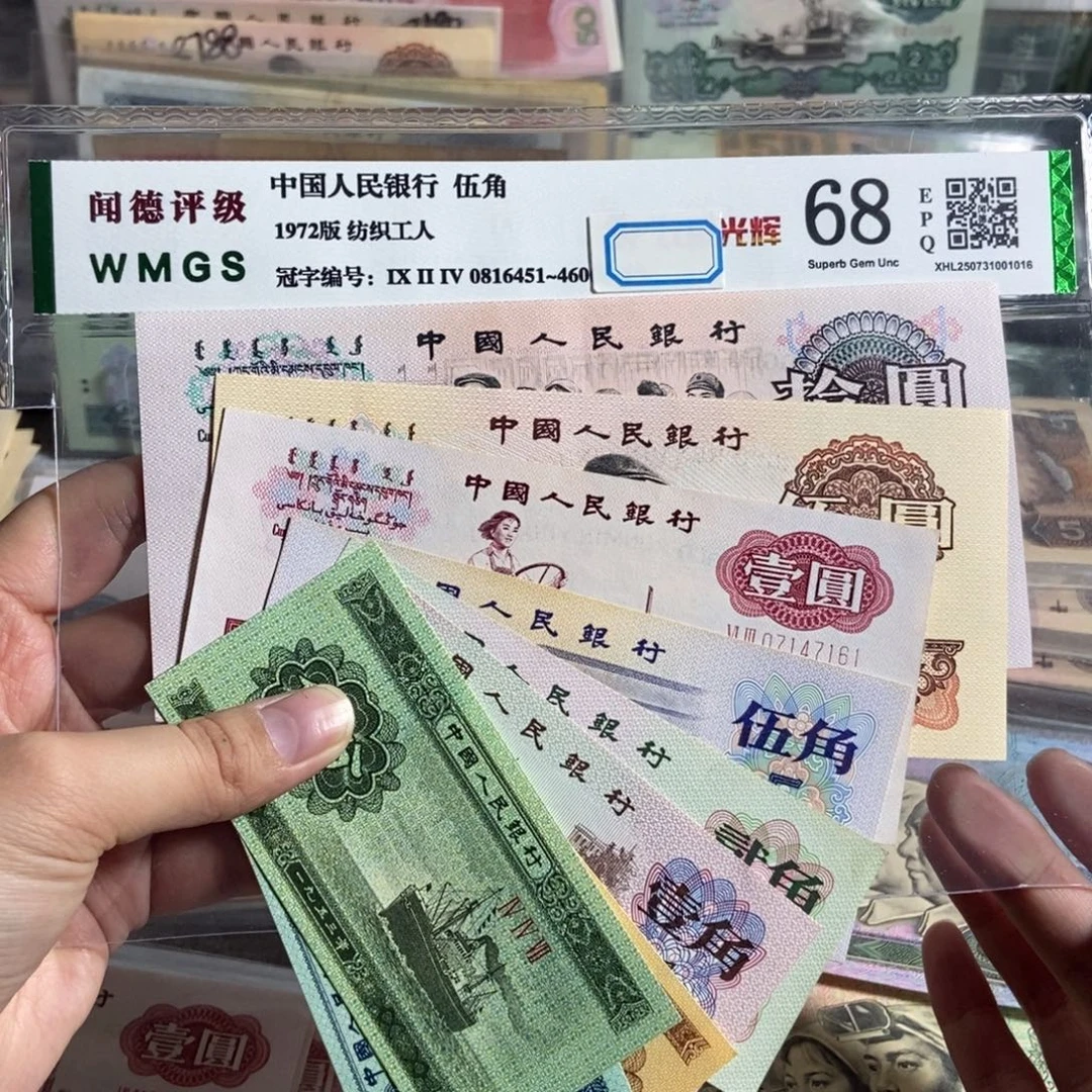 三版套装 一共9张。全新品相 保真