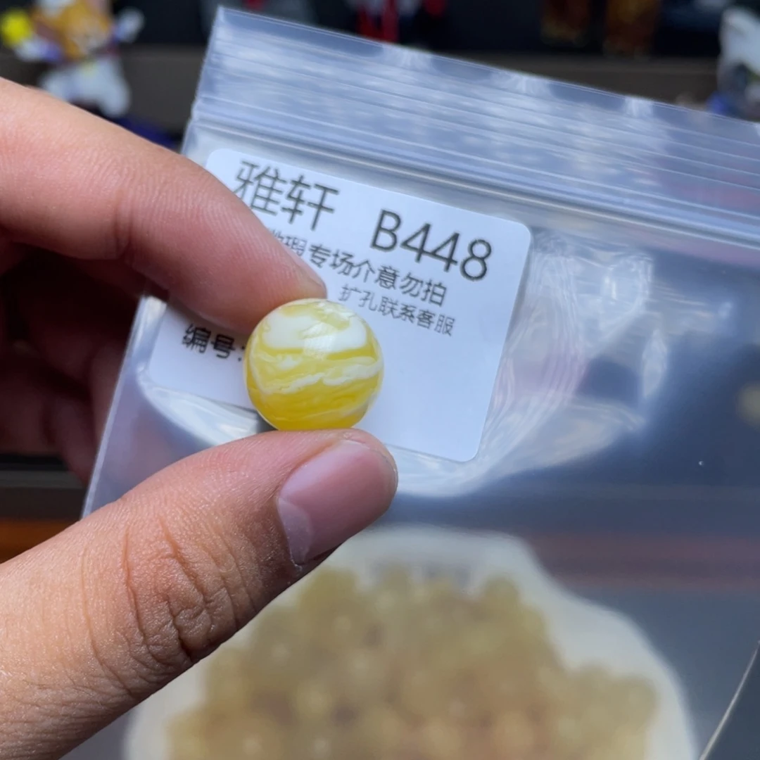 未镶嵌琥珀珠宝奇石