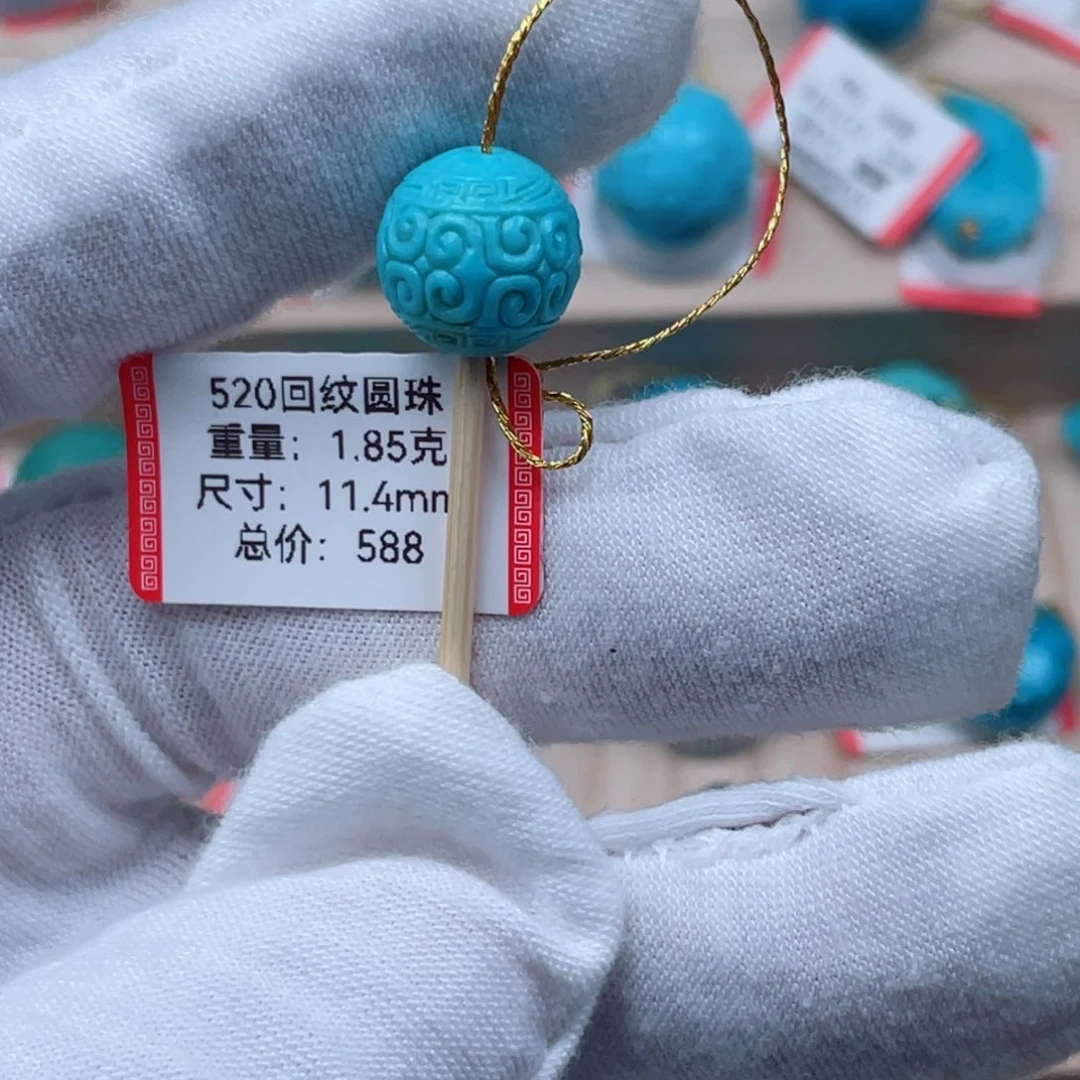 绿松石未镶嵌挂件