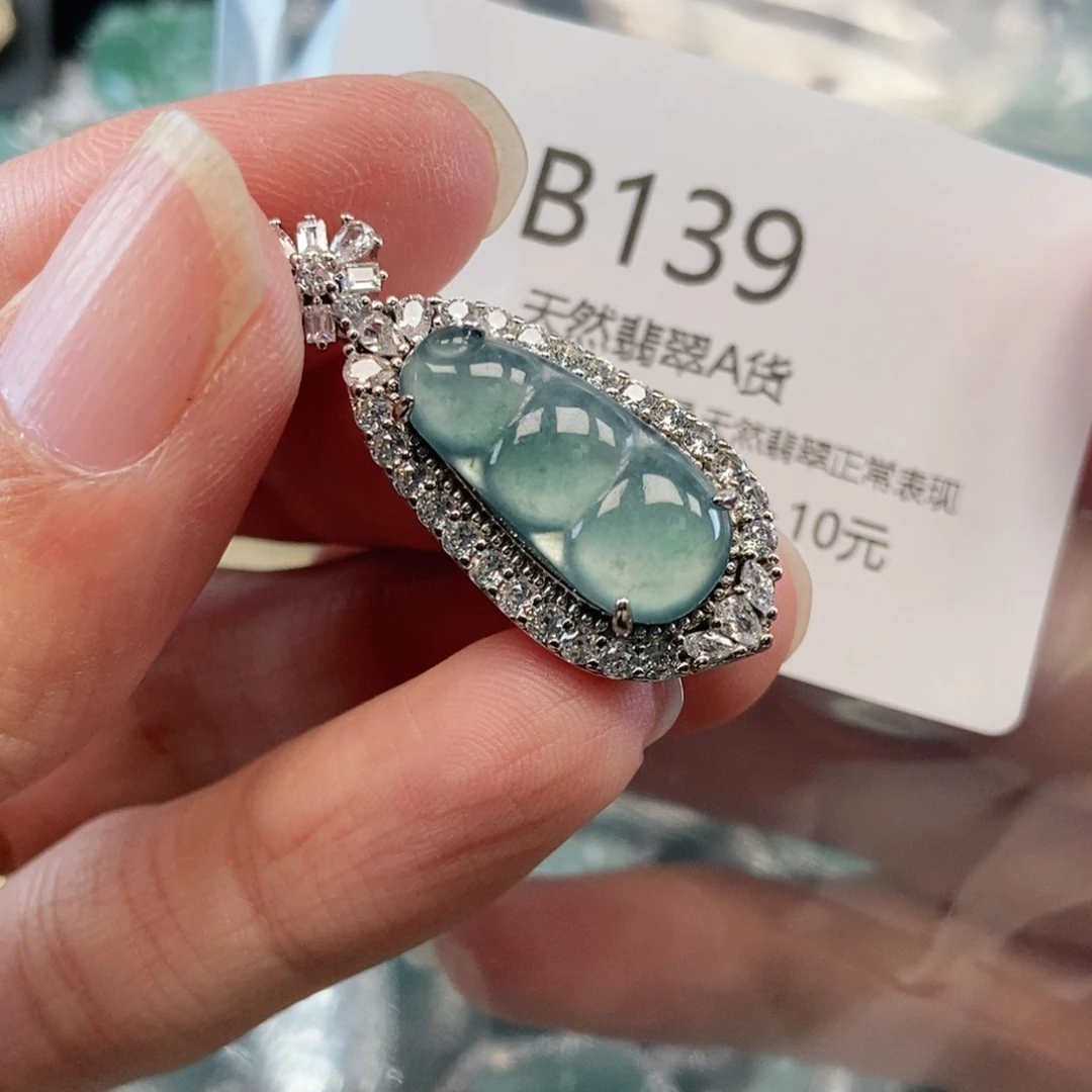 【闪购商品】翡翠吊坠(不含链)未镶嵌