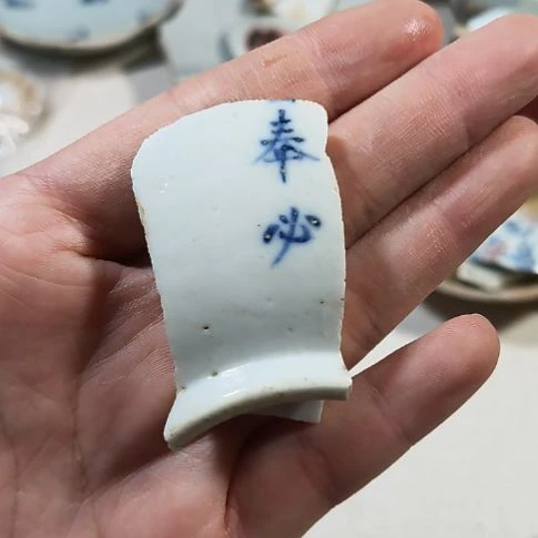 汴***茹瓷片恣片瓷片瓷片瓷片瓷片