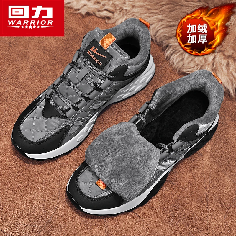 回力男鞋运动鞋加绒高帮休闲鞋二棉鞋冬季加厚软底高颜值跑步鞋男