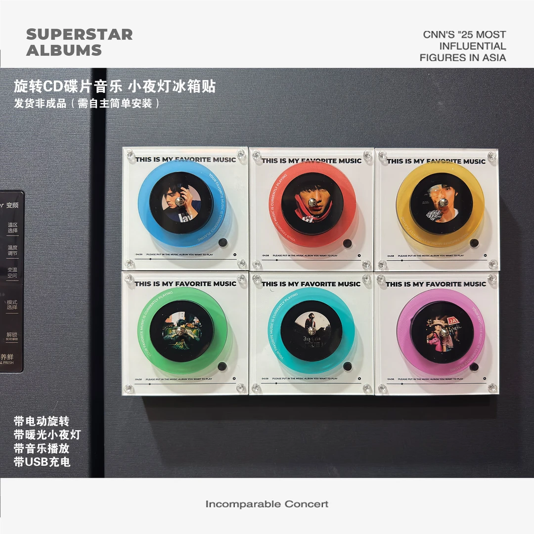 JAY旋转碟片音乐小夜灯冰箱贴磁吸亚克力立体装饰可录音播放歌曲