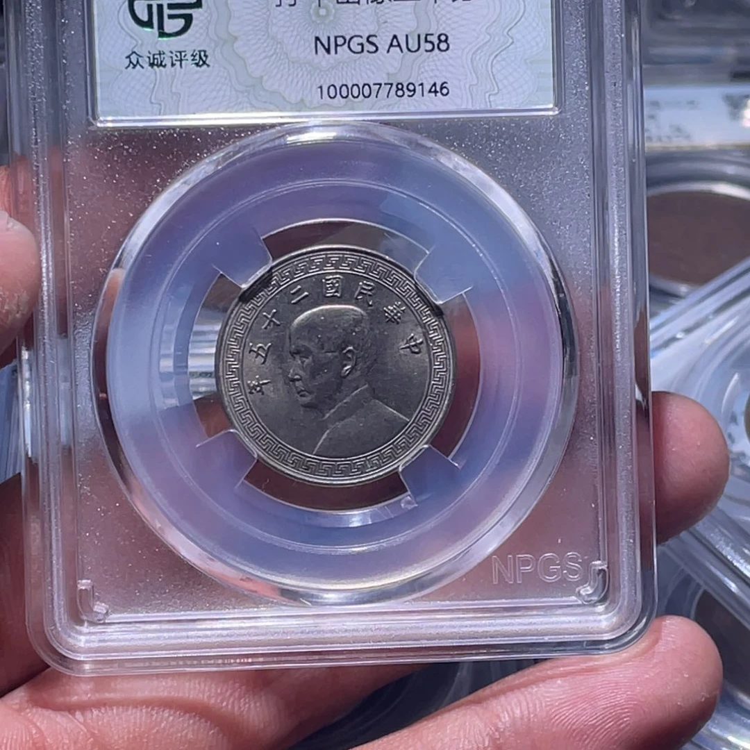 金属江南收藏江南柴9146