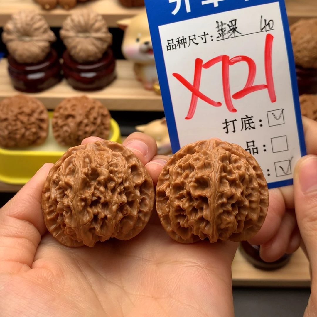 吊坠文玩核桃苹果园40尺