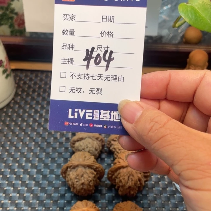 桃核吊坠五对核桃大礼包404