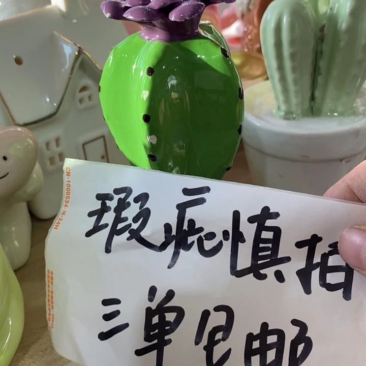 陶瓷树脂工艺摆件