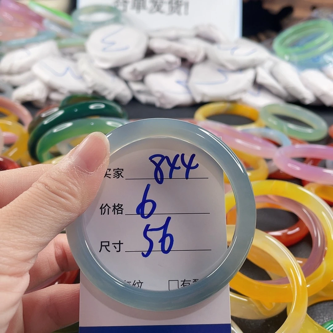 手镯玛瑙/玉髓未镶嵌