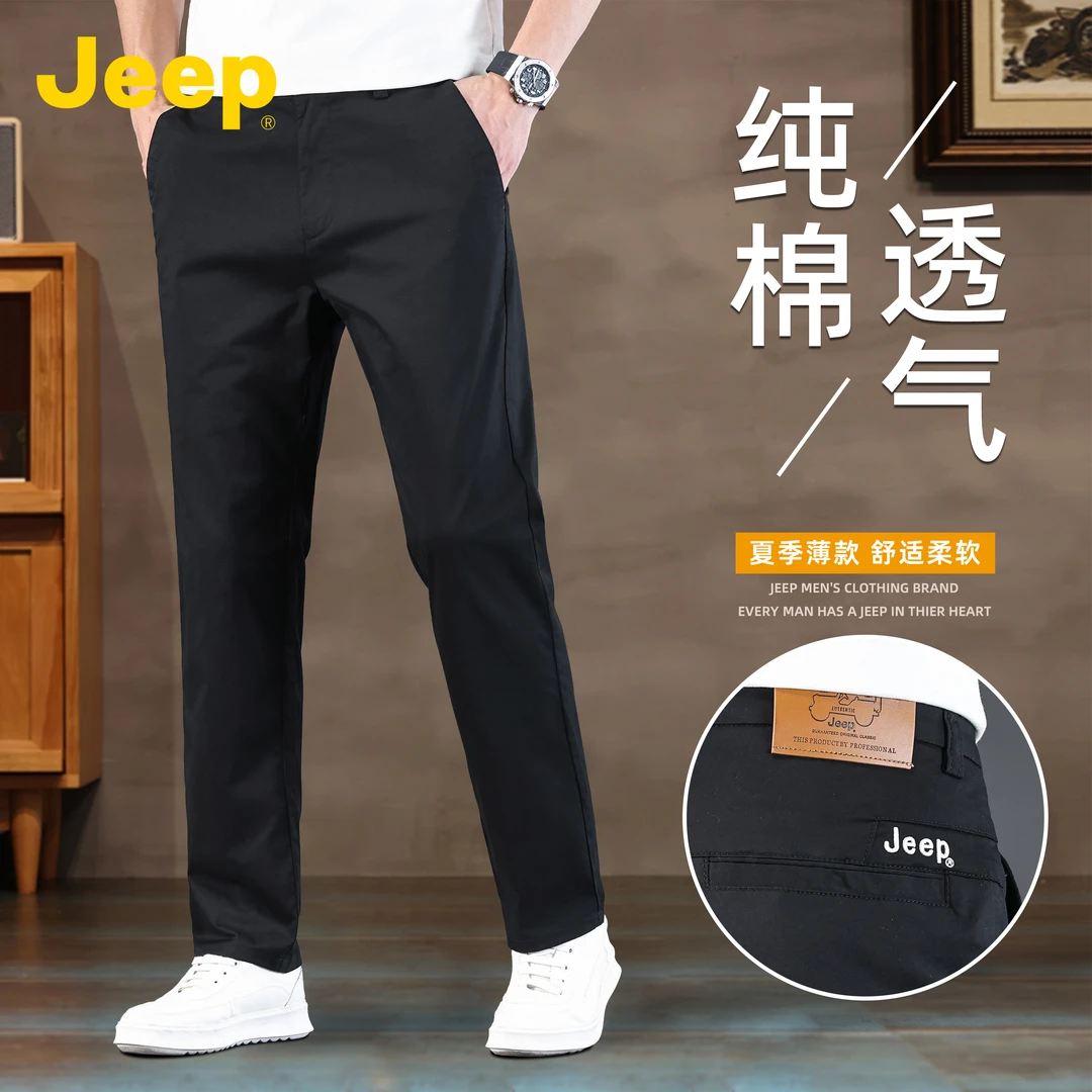 jeep吉普中年休闲裤男士爸爸装直筒宽松夏季薄款2025新款爆款裤子