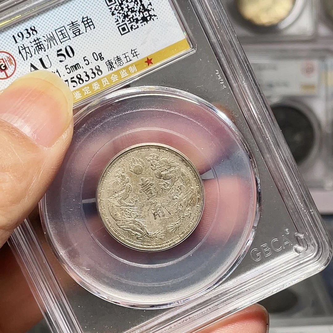 银如图所说的一个