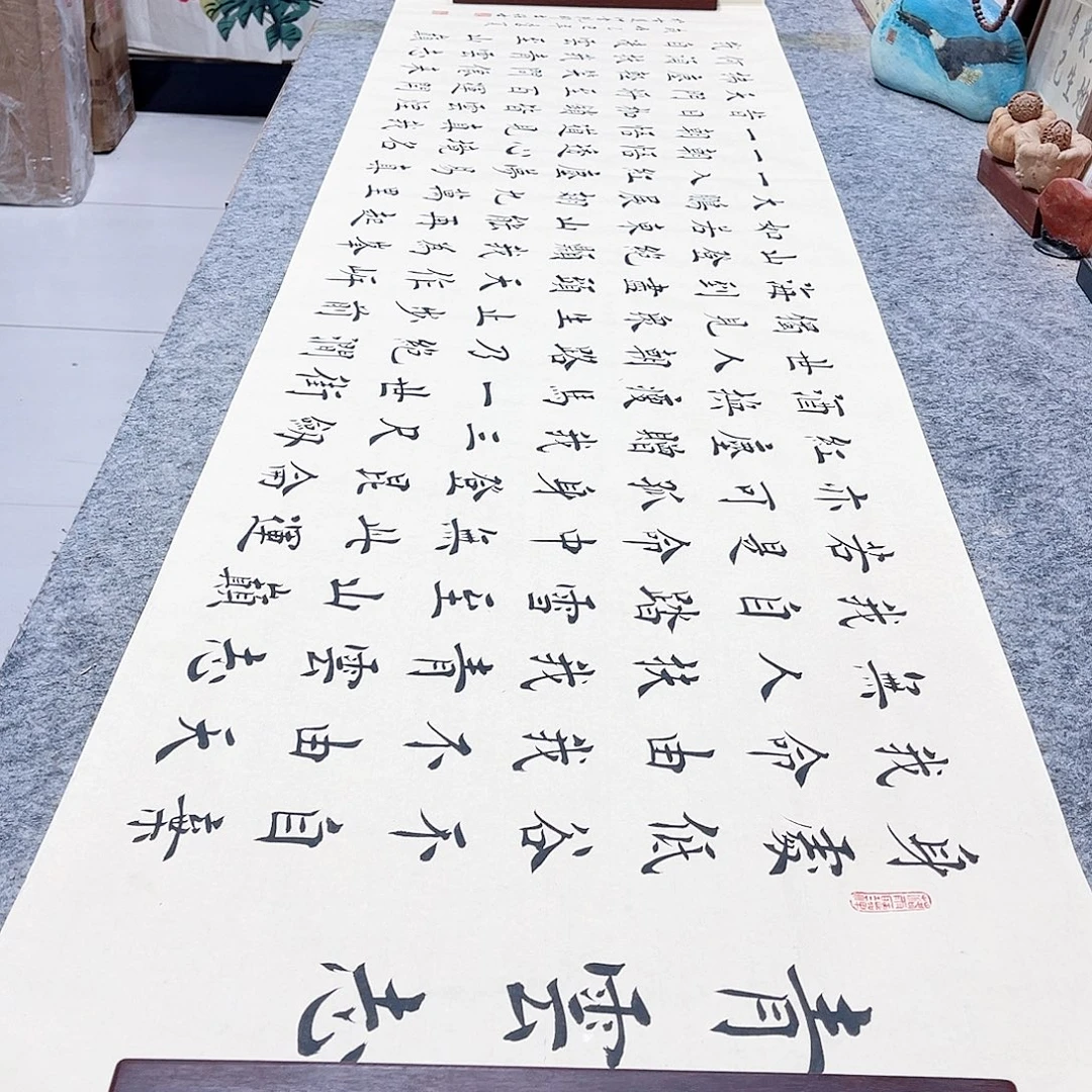 书法青云志欧体楷书郑老师手写
