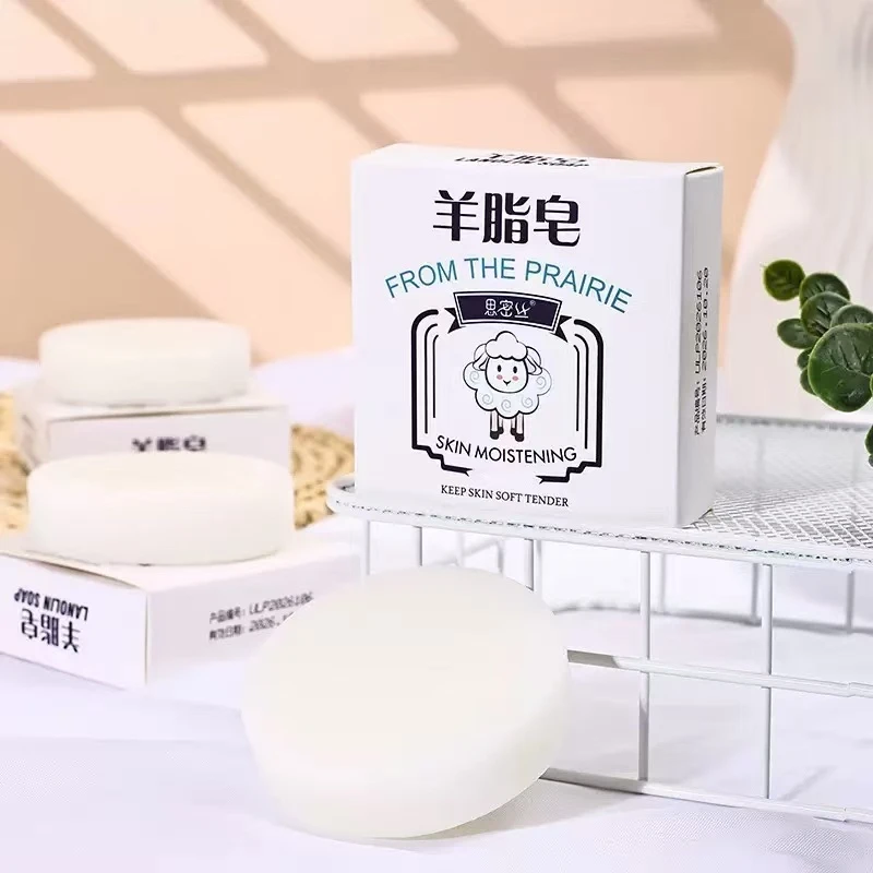 男女通用精油亲肤羊脂皂