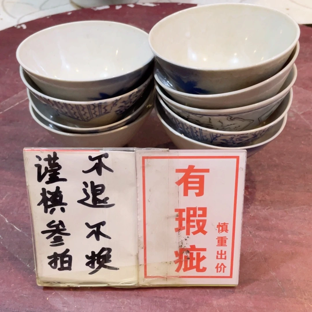 岁***歌工艺品美术工艺品美术
