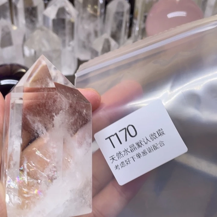 水晶天然水晶球水晶柱未镶嵌P**?
