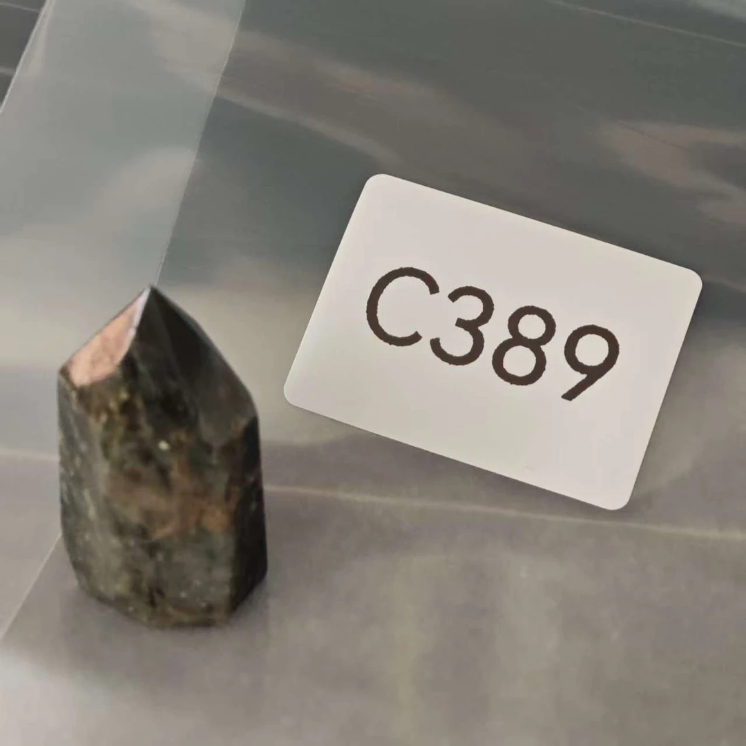 福袋 绿碧玺发 C389