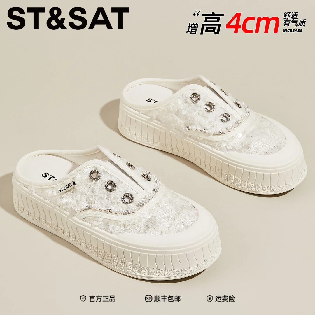 星期六亮片经典无系带包头板鞋2025年冬季爆款一脚蹬v领休闲单鞋