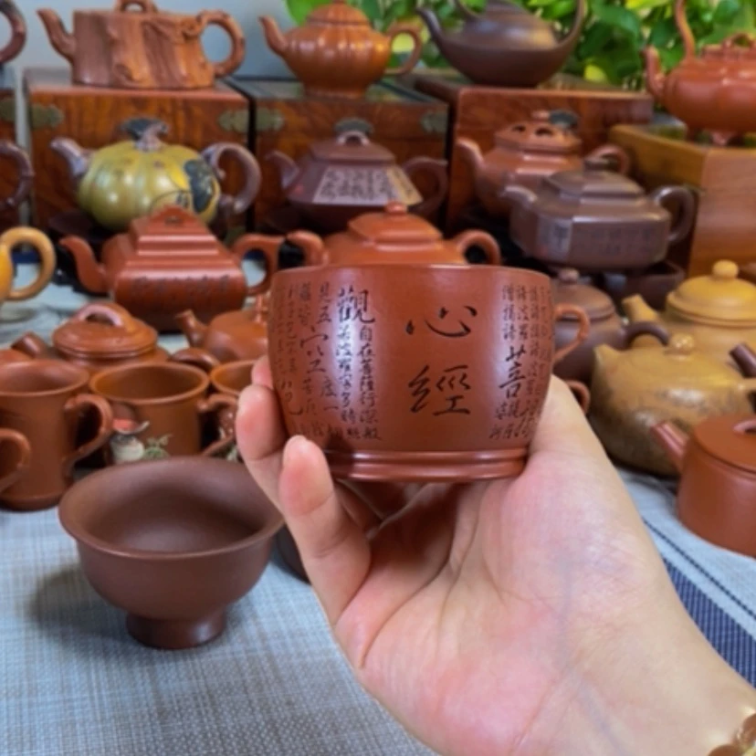 【闪购商品】茶壶紫砂主人杯150毫升