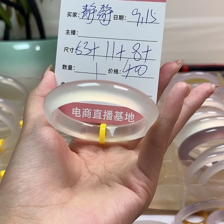 手镯玛瑙/玉髓未镶嵌静*?