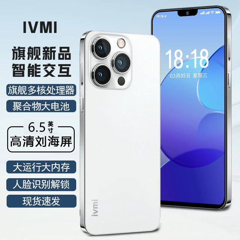 白【原装正品】高端时尚全新手机全网通人脸双卡ivmi品牌智能机A