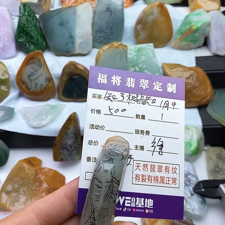 未镶嵌定制翡翠知***知天然翡翠包工