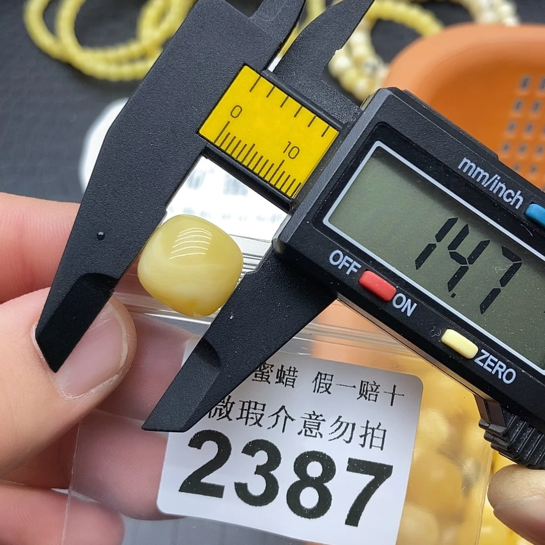 蜜蜡未镶嵌珠宝奇石2387