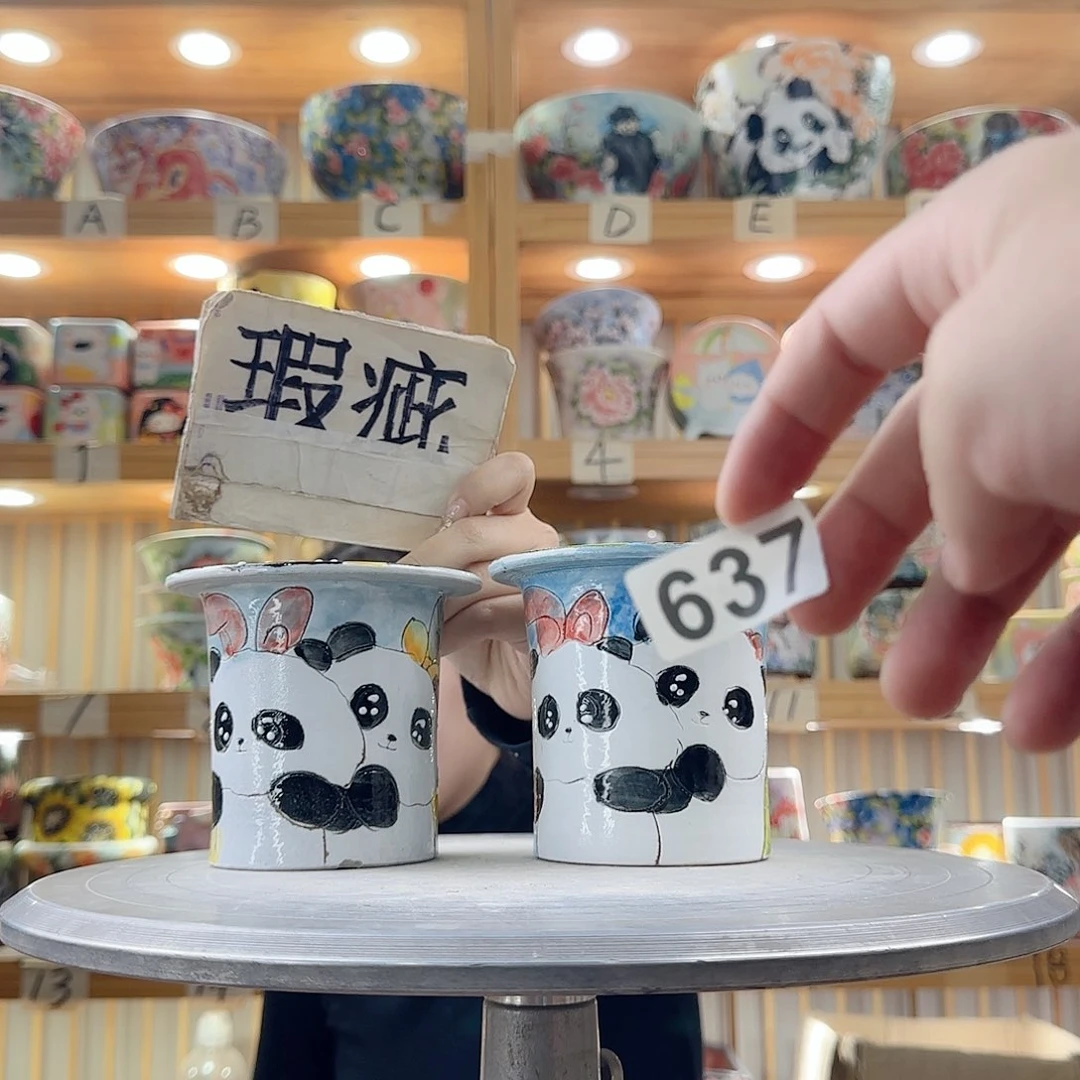 瓷片瑕疵瑕疵瑕疵吃