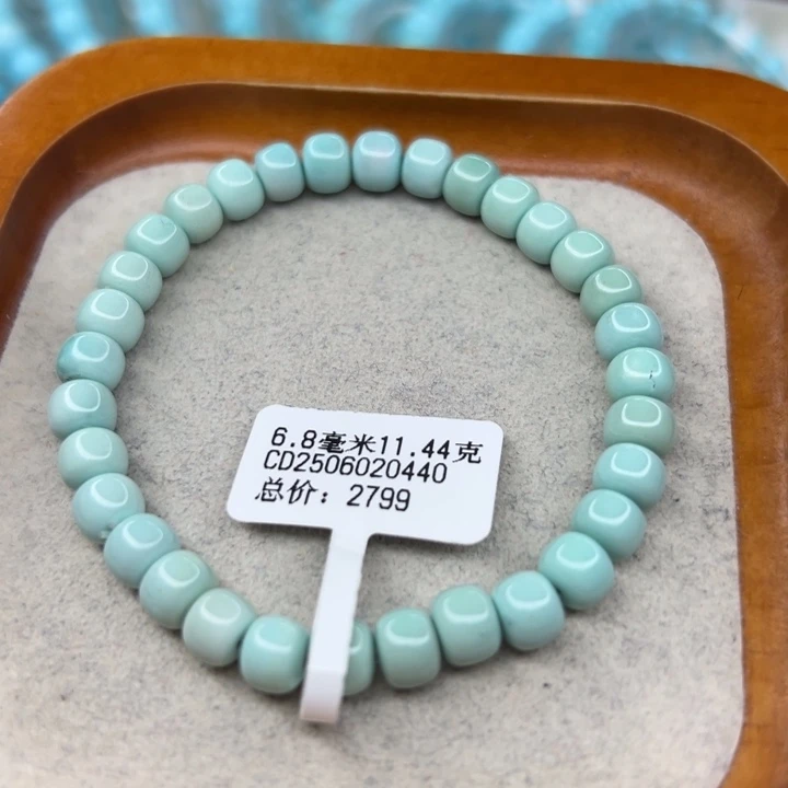 绿松石未镶嵌手链